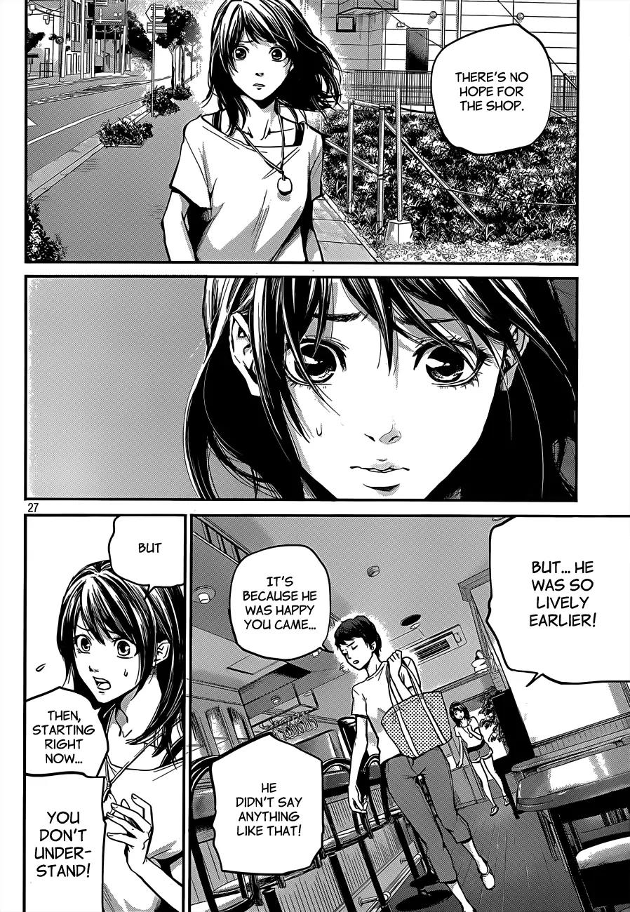 Hare Kon. chapter 1 page 27