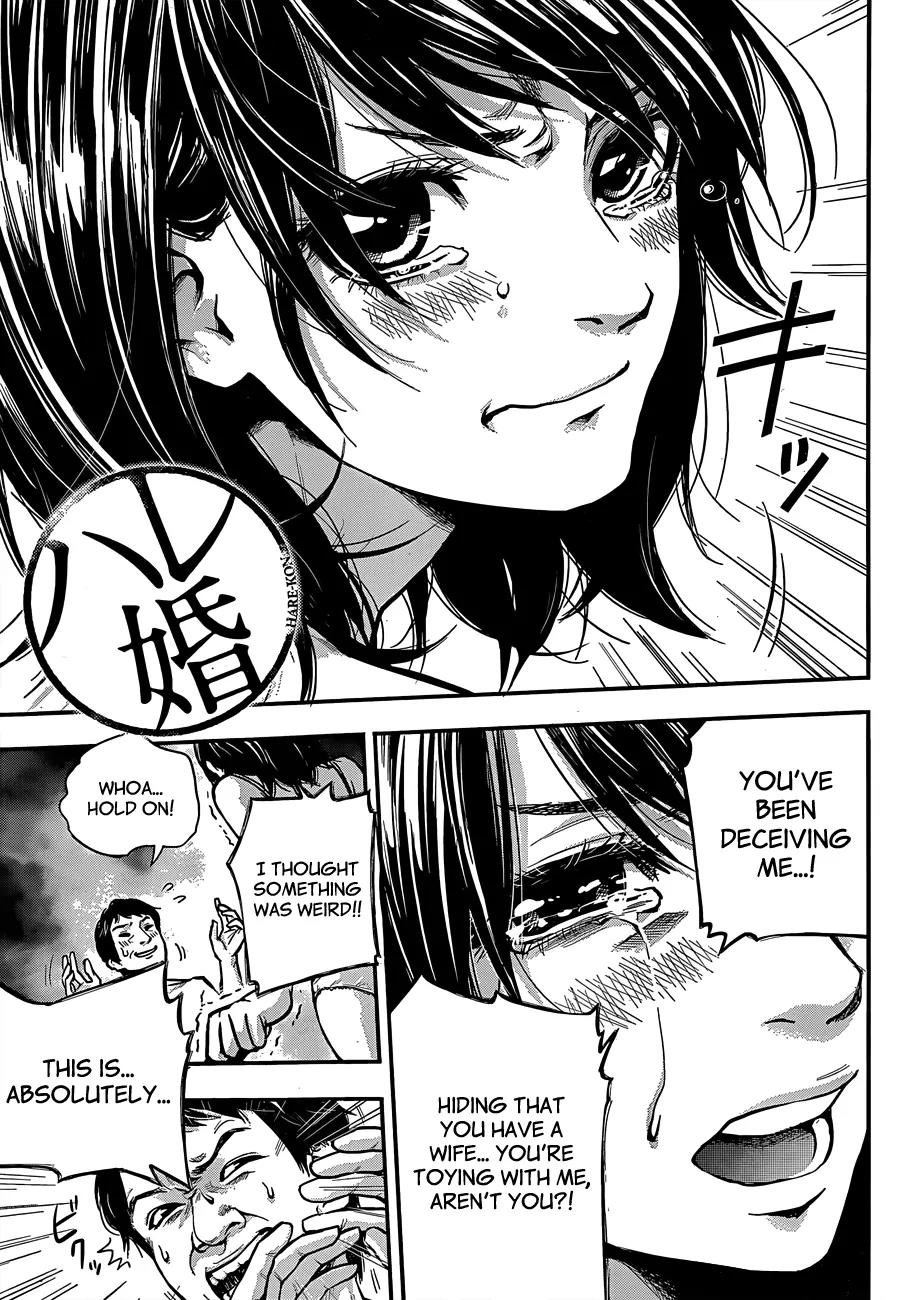 Hare Kon. chapter 1 page 4