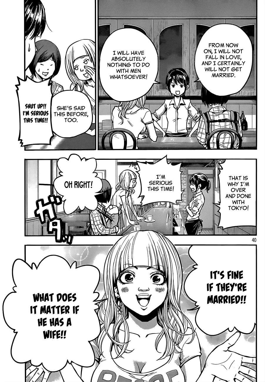 Hare Kon. chapter 1 page 40