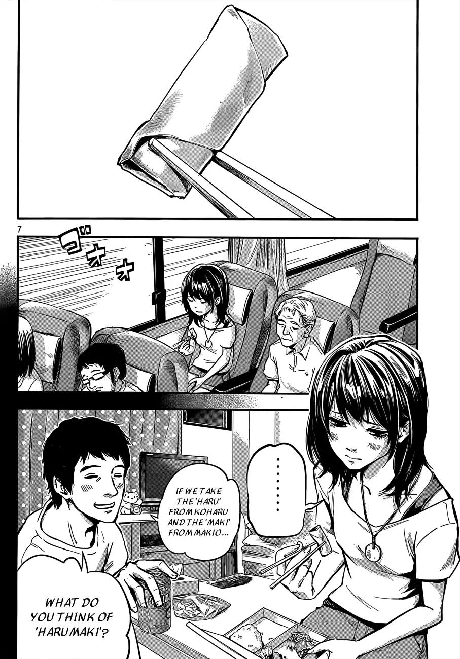 Hare Kon. chapter 1 page 7