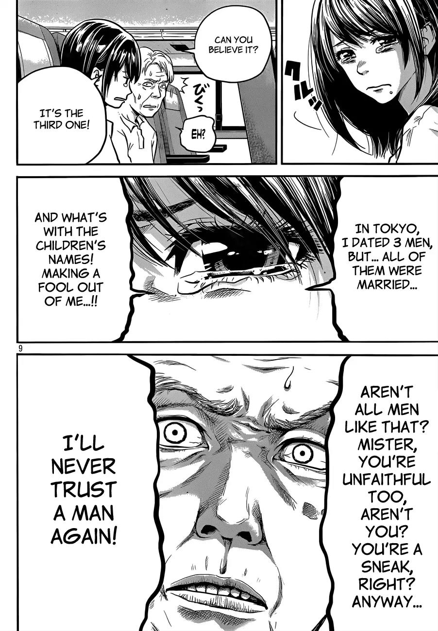 Hare Kon. chapter 1 page 9