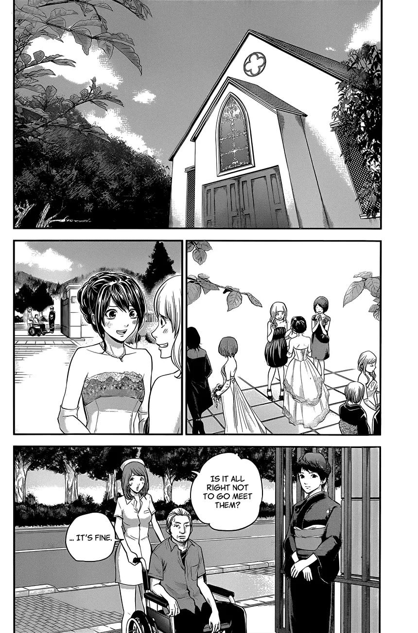 Hare Kon. chapter 10 page 11