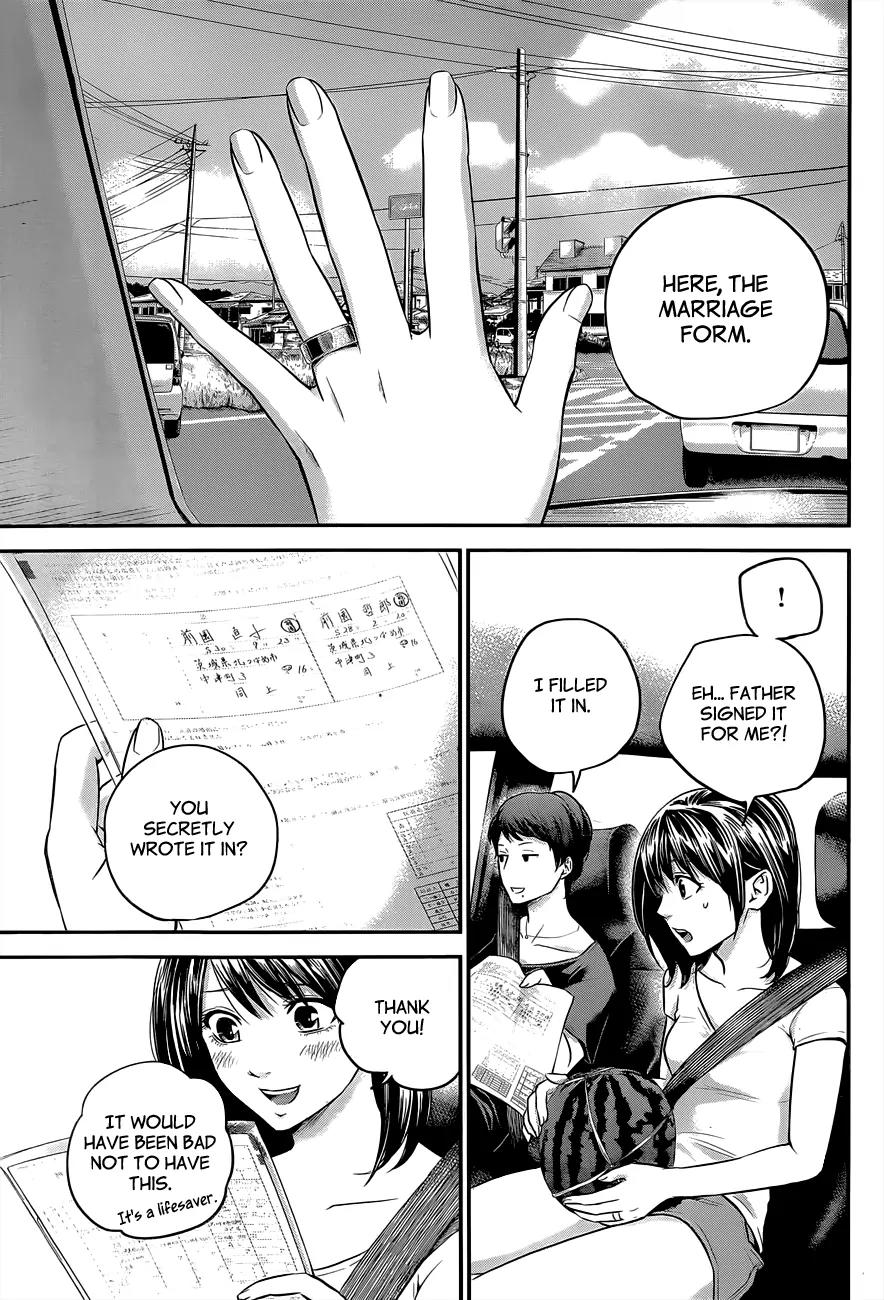 Hare Kon. chapter 10 page 16