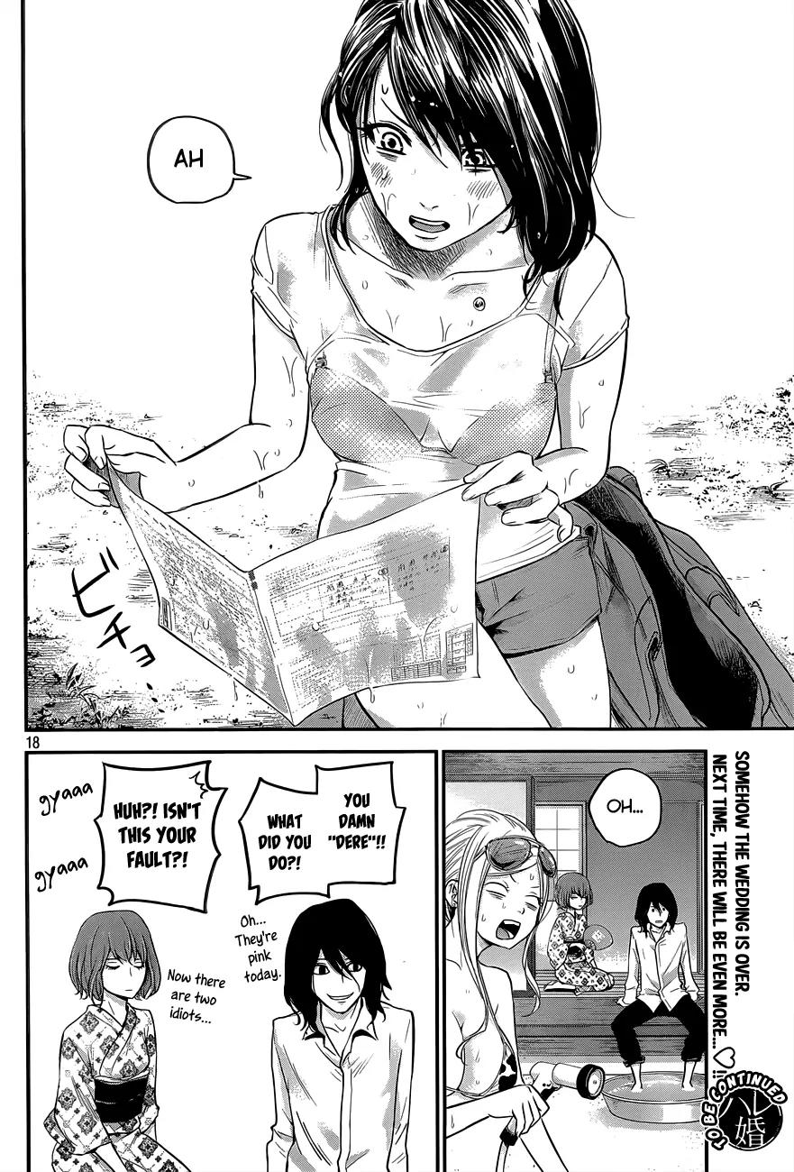 Hare Kon. chapter 10 page 19