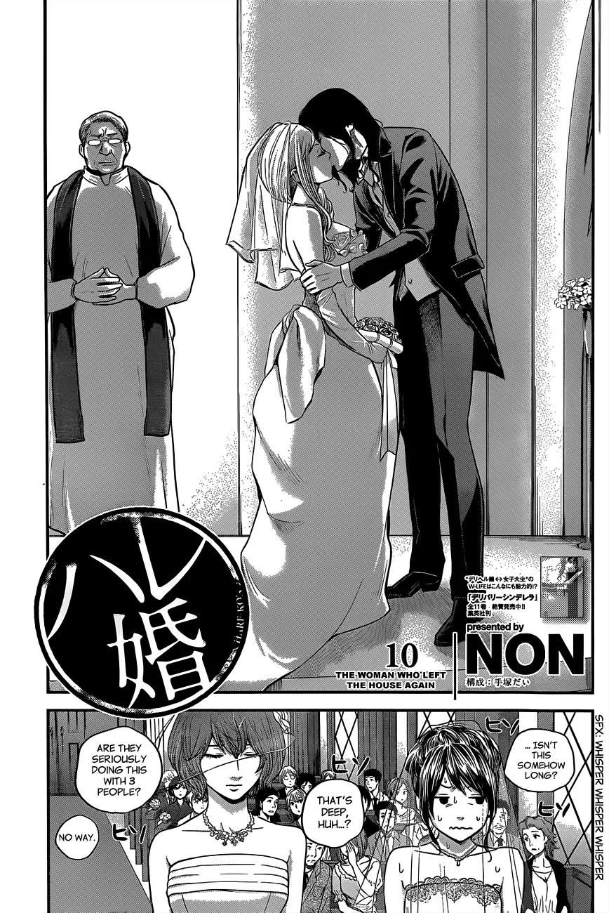 Hare Kon. chapter 10 page 2