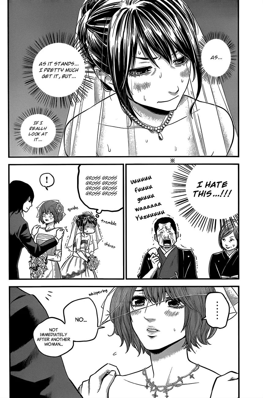 Hare Kon. chapter 10 page 3