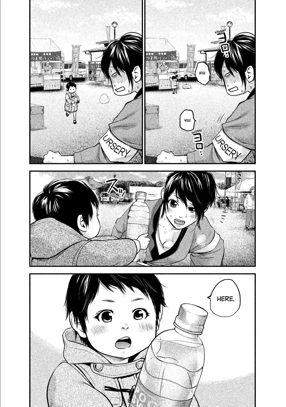 Hare Kon. chapter 100 page 10