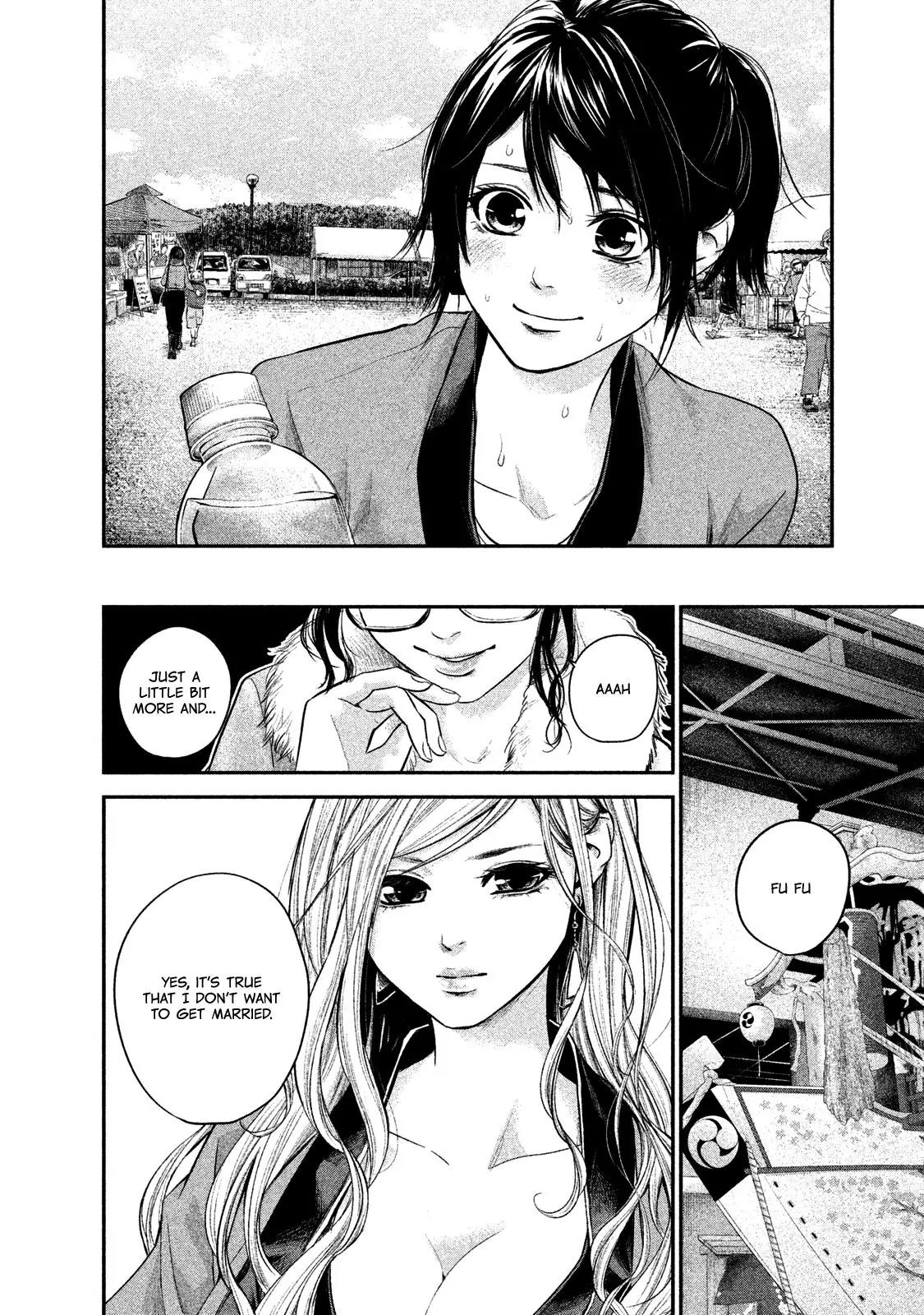 Hare Kon. chapter 100 page 11