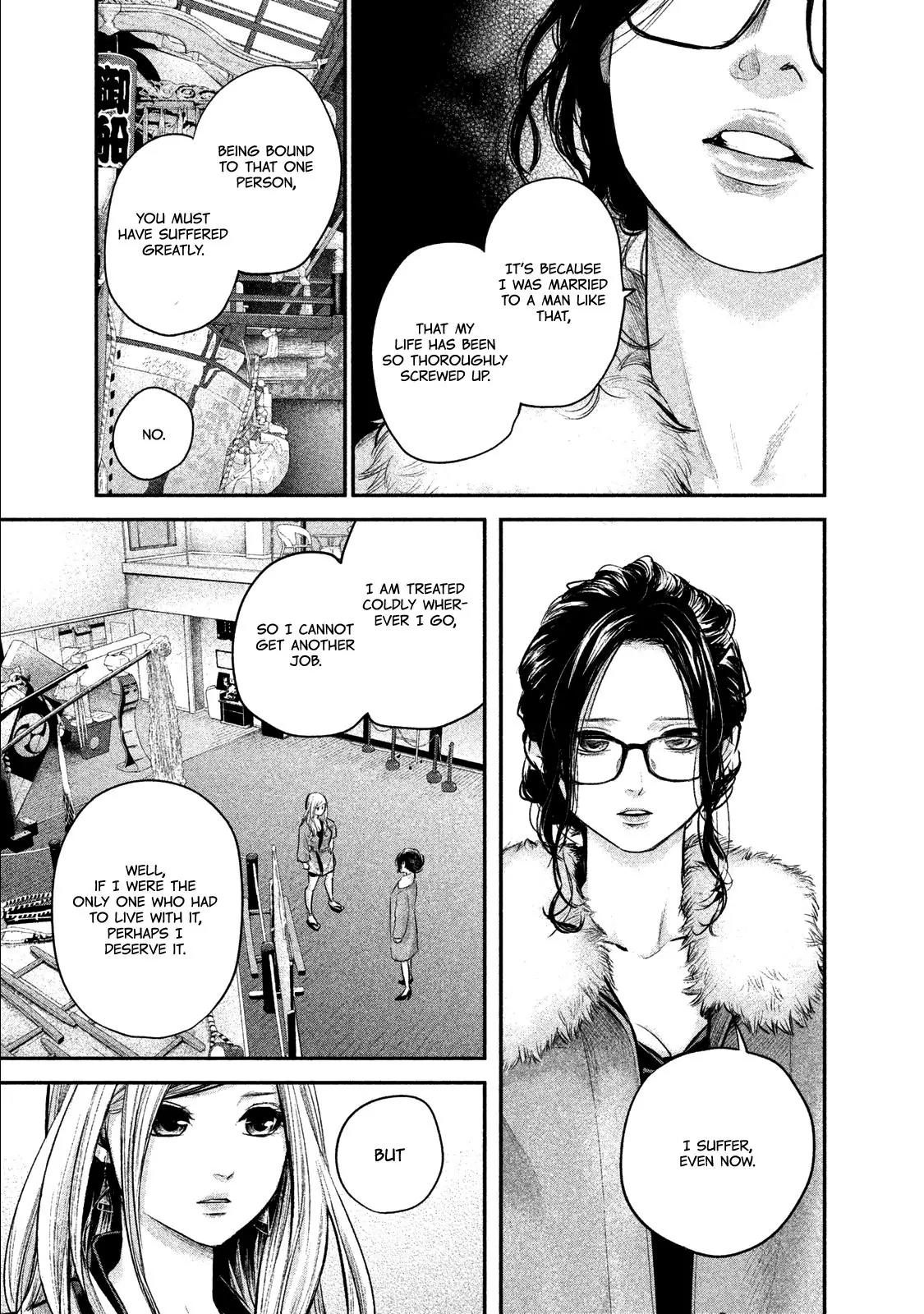 Hare Kon. chapter 100 page 12