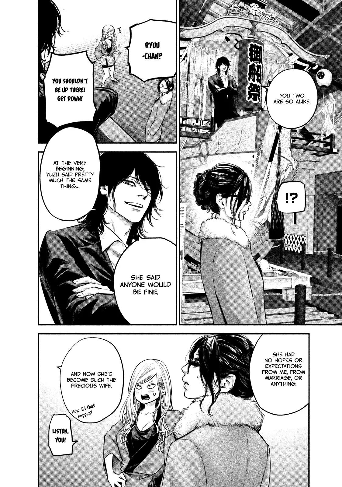 Hare Kon. chapter 100 page 15