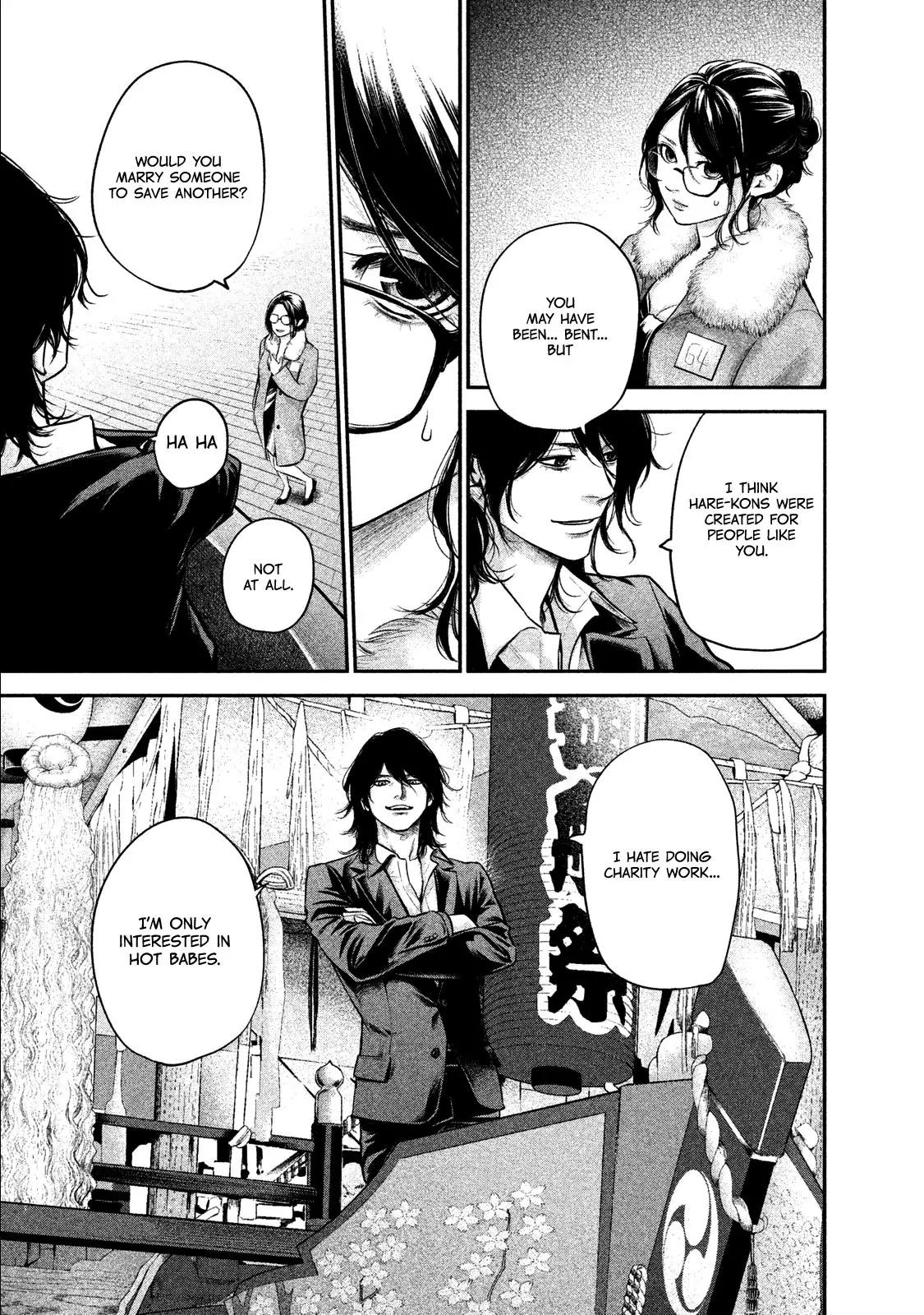 Hare Kon. chapter 100 page 16