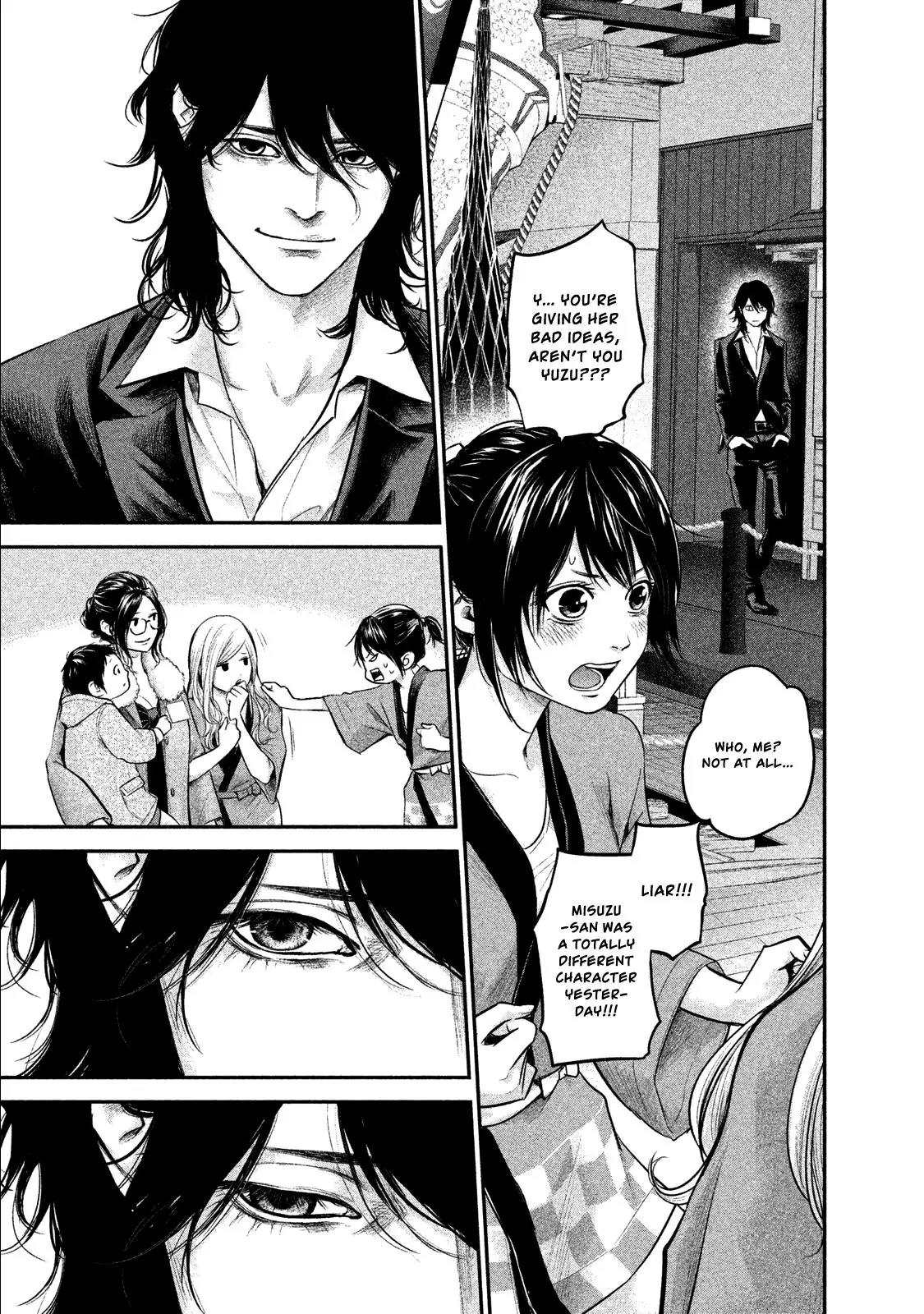 Hare Kon. chapter 100 page 20