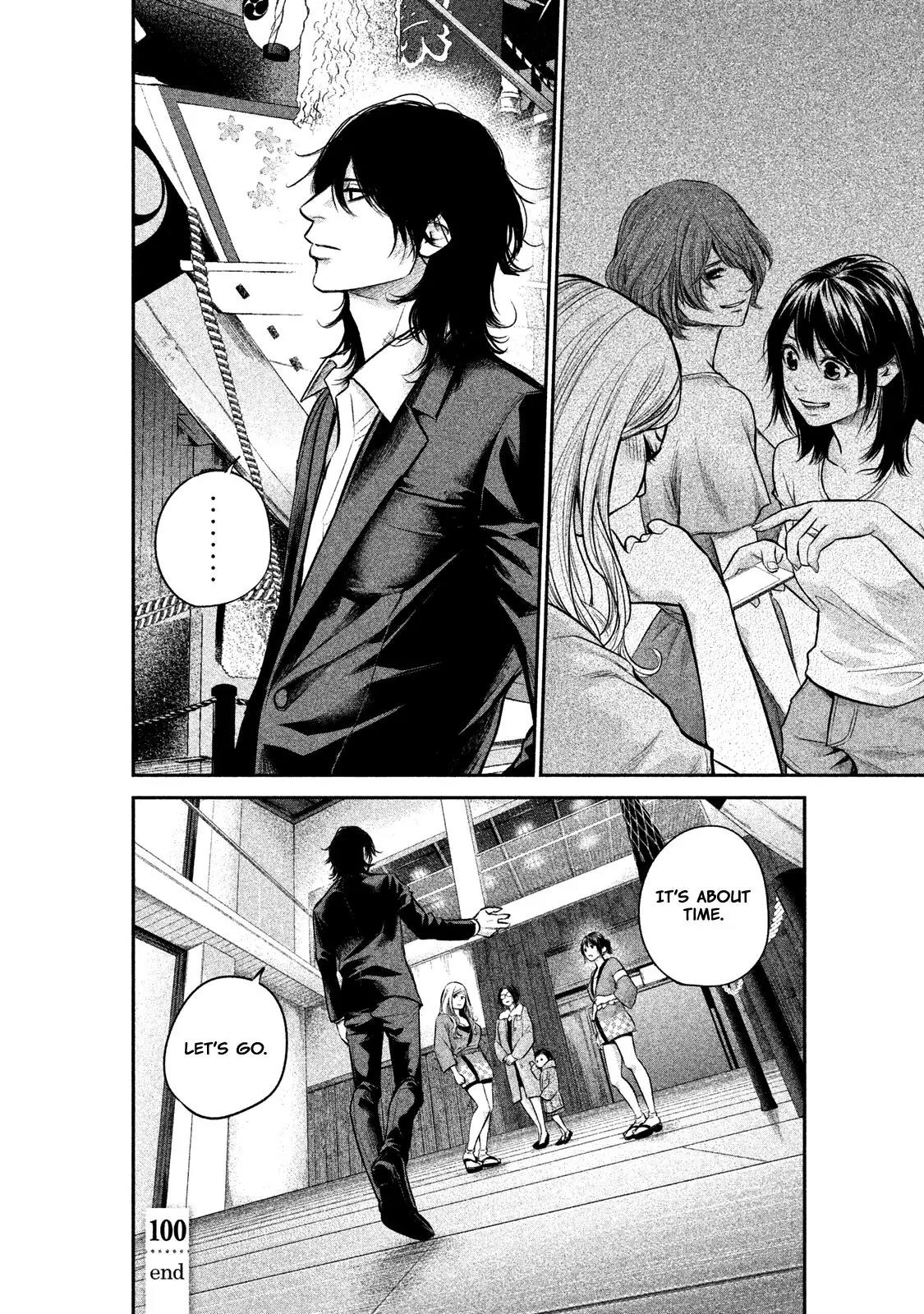 Hare Kon. chapter 100 page 21