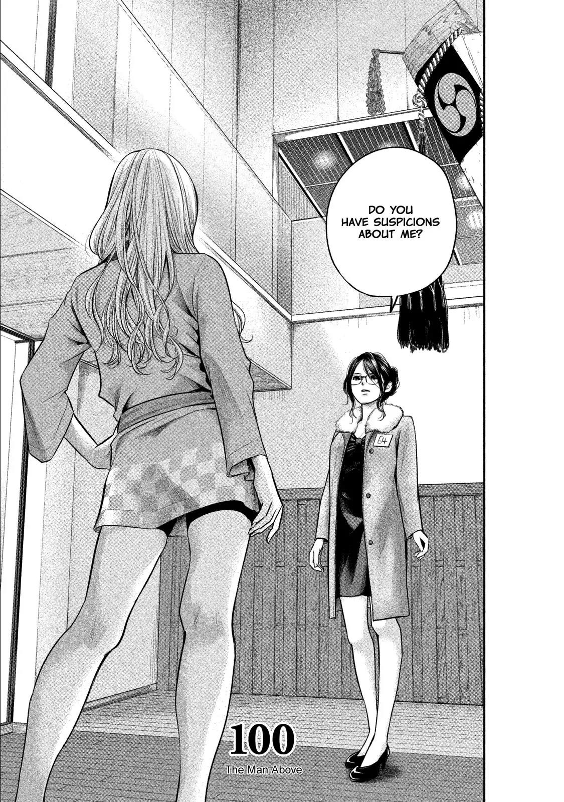 Hare Kon. chapter 100 page 4