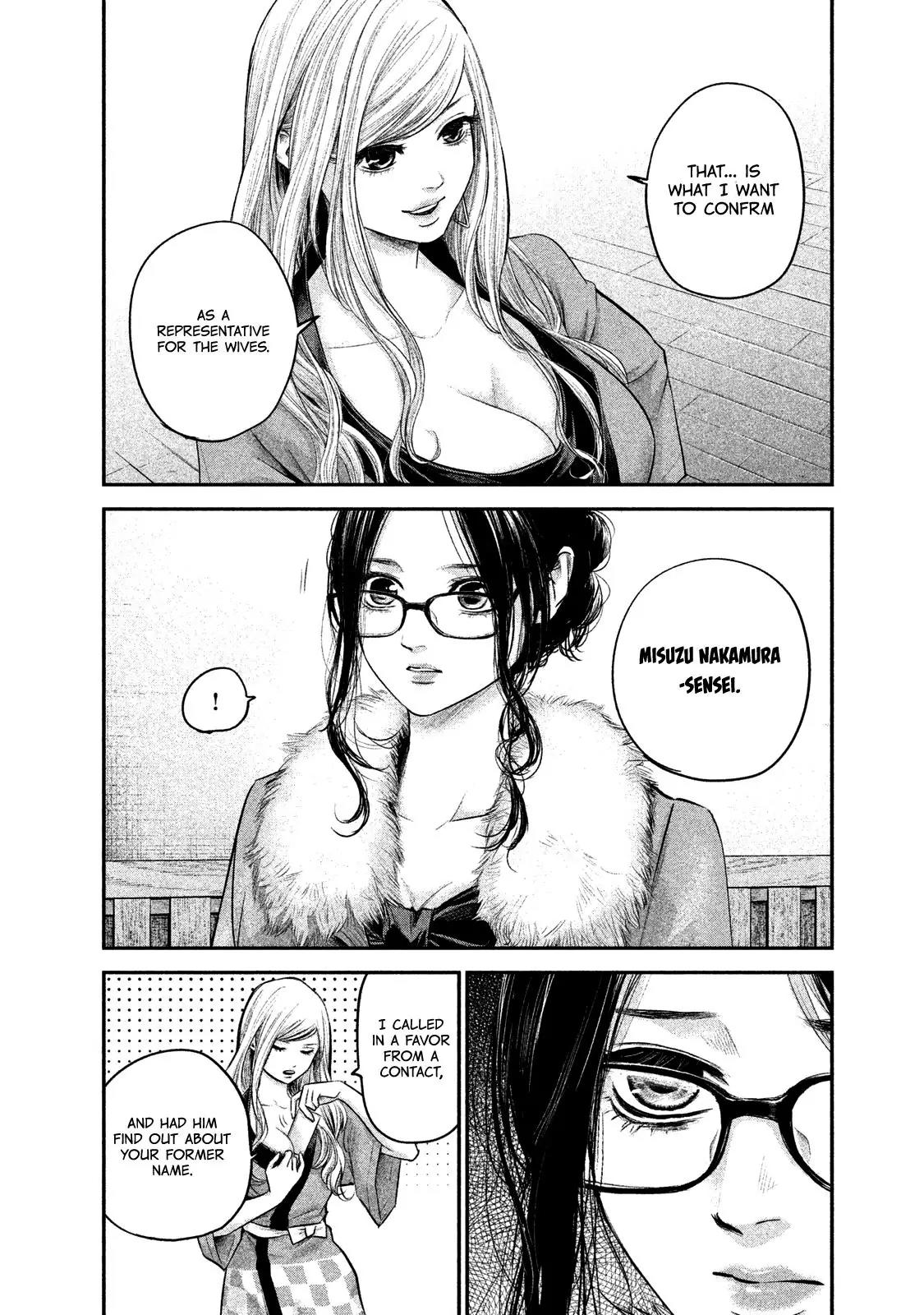 Hare Kon. chapter 100 page 5