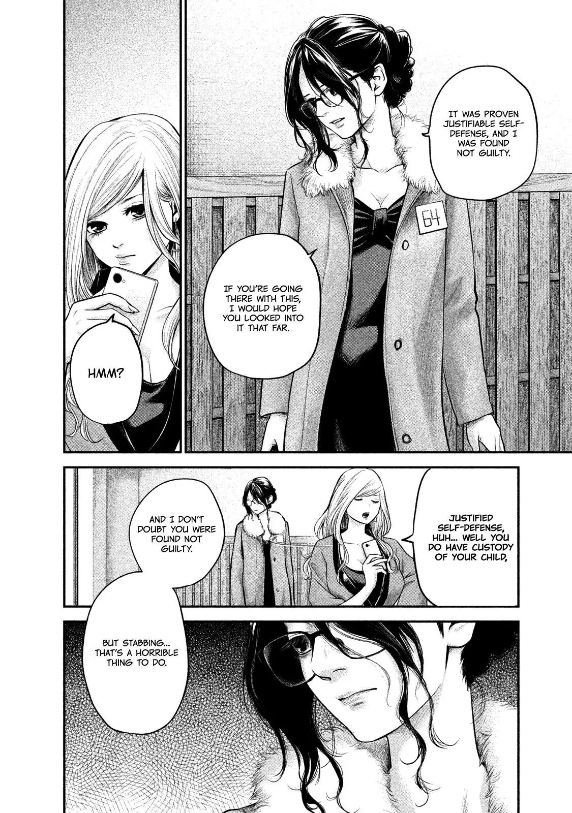 Hare Kon. chapter 100 page 7