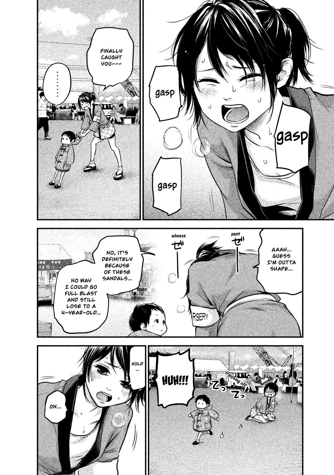 Hare Kon. chapter 100 page 9