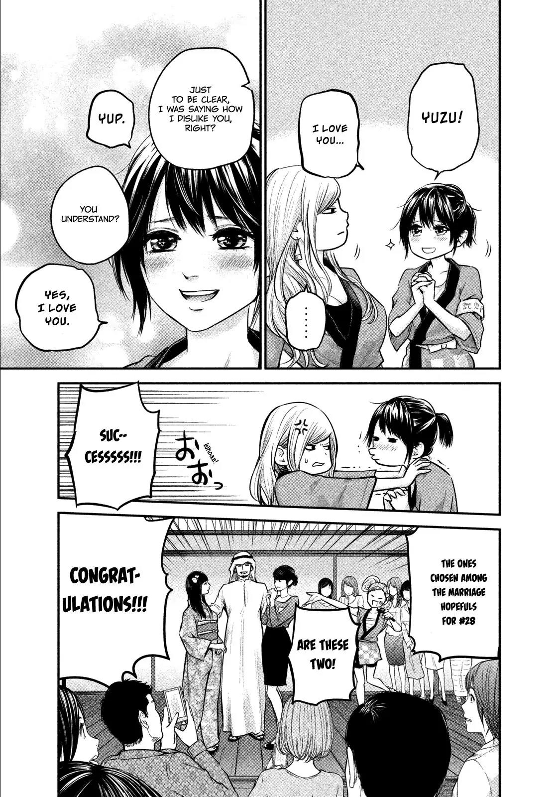 Hare Kon. chapter 101 page 15