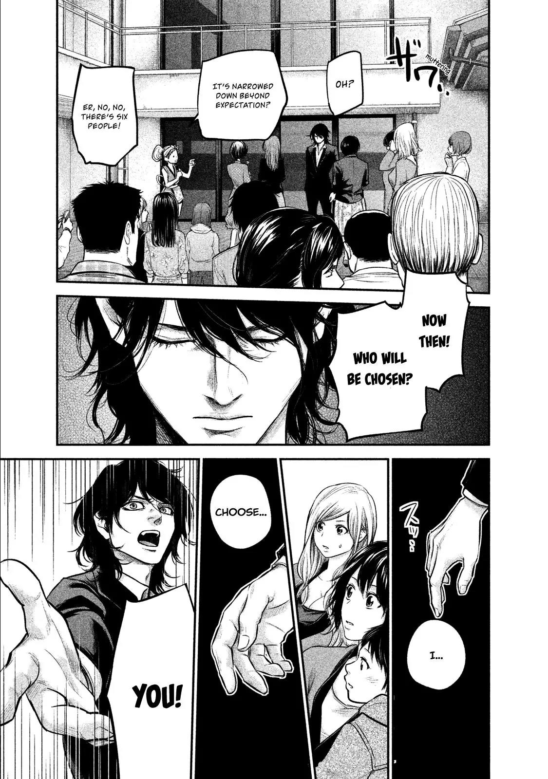 Hare Kon. chapter 101 page 17