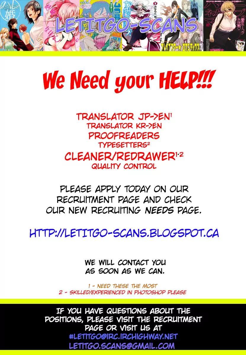 Hare Kon. chapter 101 page 2