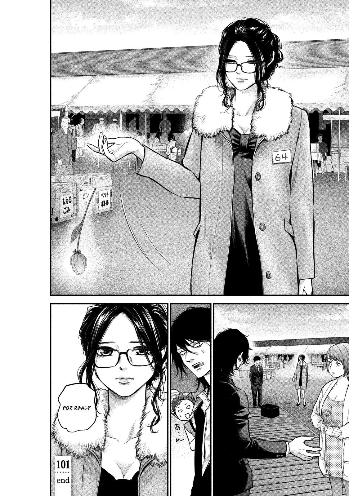 Hare Kon. chapter 101 page 20