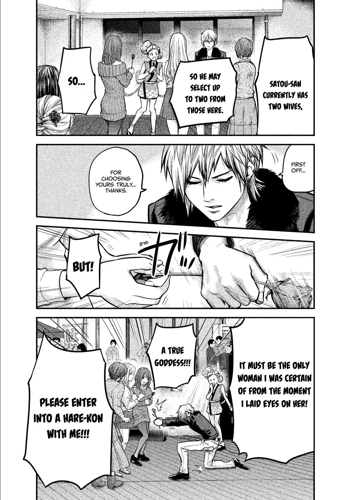 Hare Kon. chapter 101 page 7