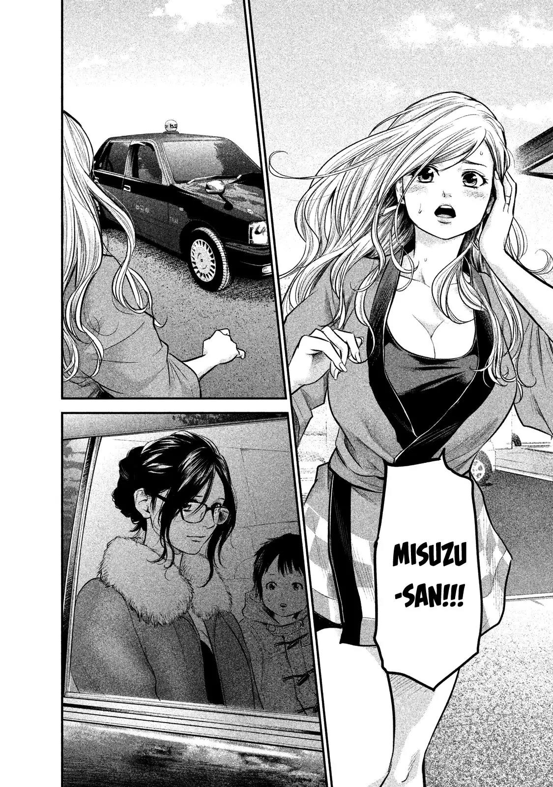 Hare Kon. chapter 102 page 11