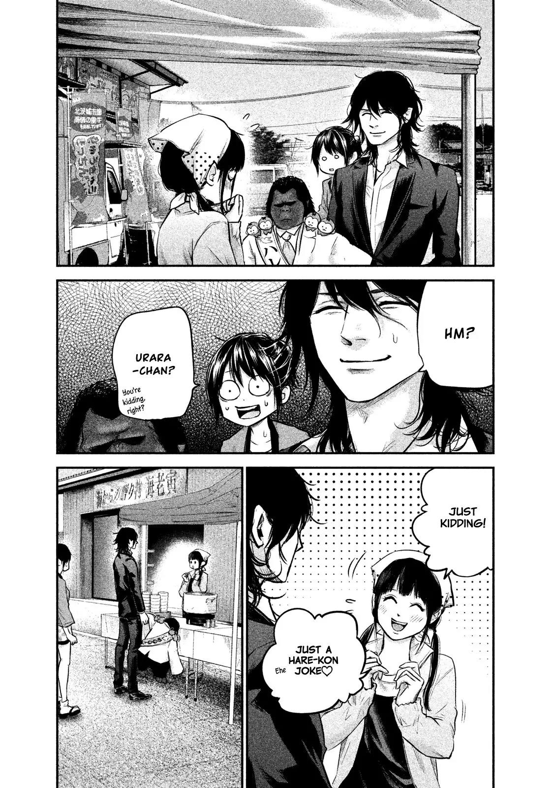 Hare Kon. chapter 102 page 20