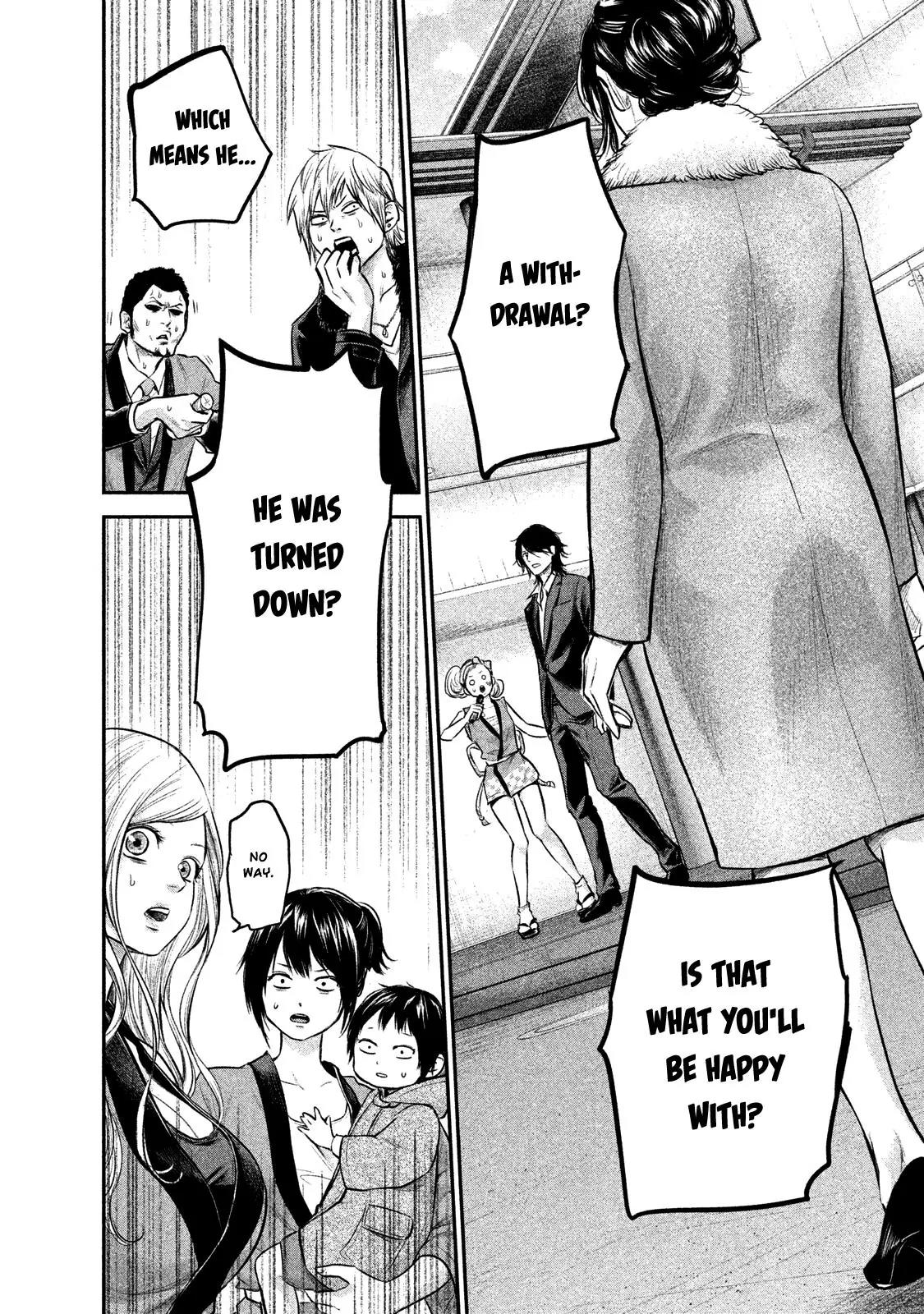 Hare Kon. chapter 102 page 5