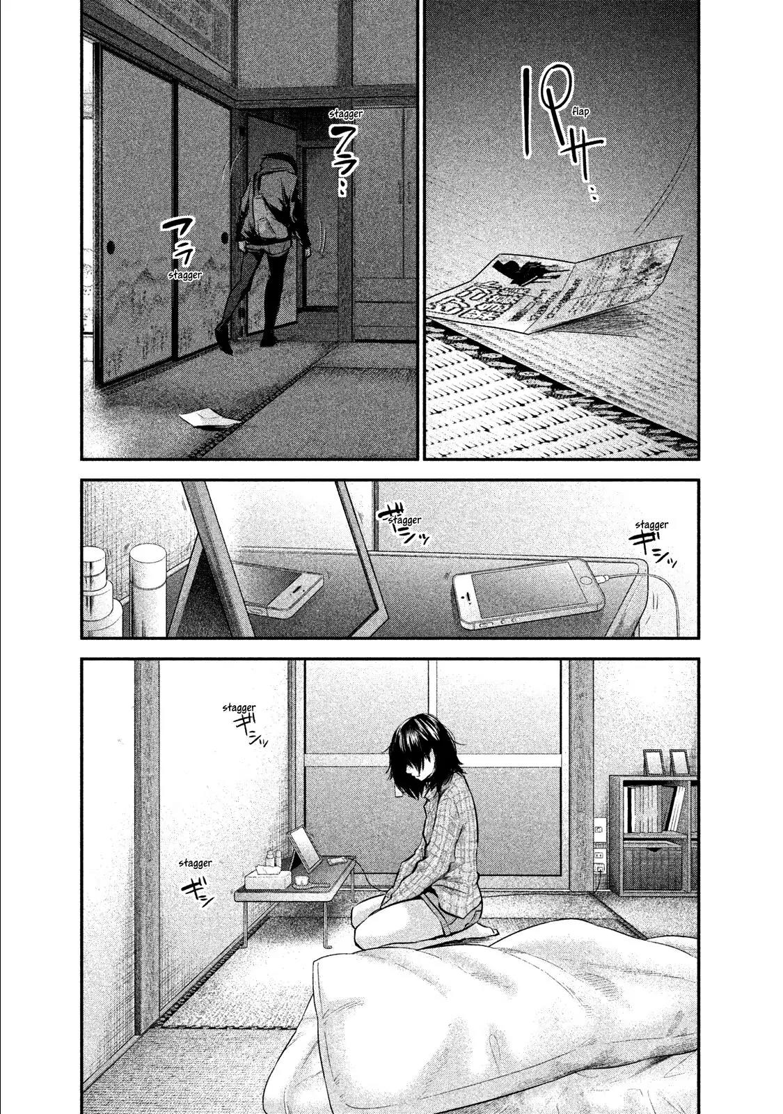 Hare Kon. chapter 103 page 12