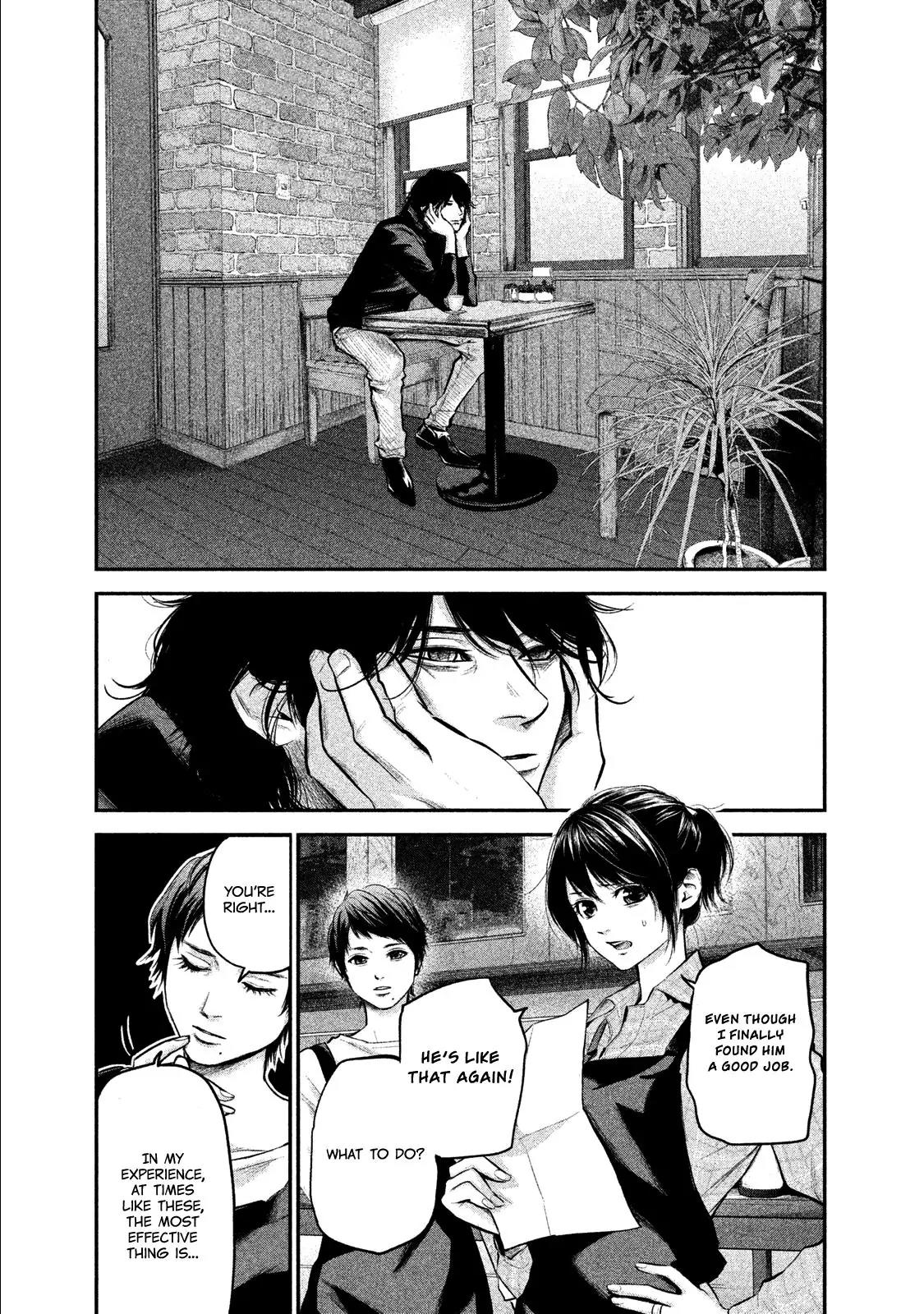 Hare Kon. chapter 103 page 4