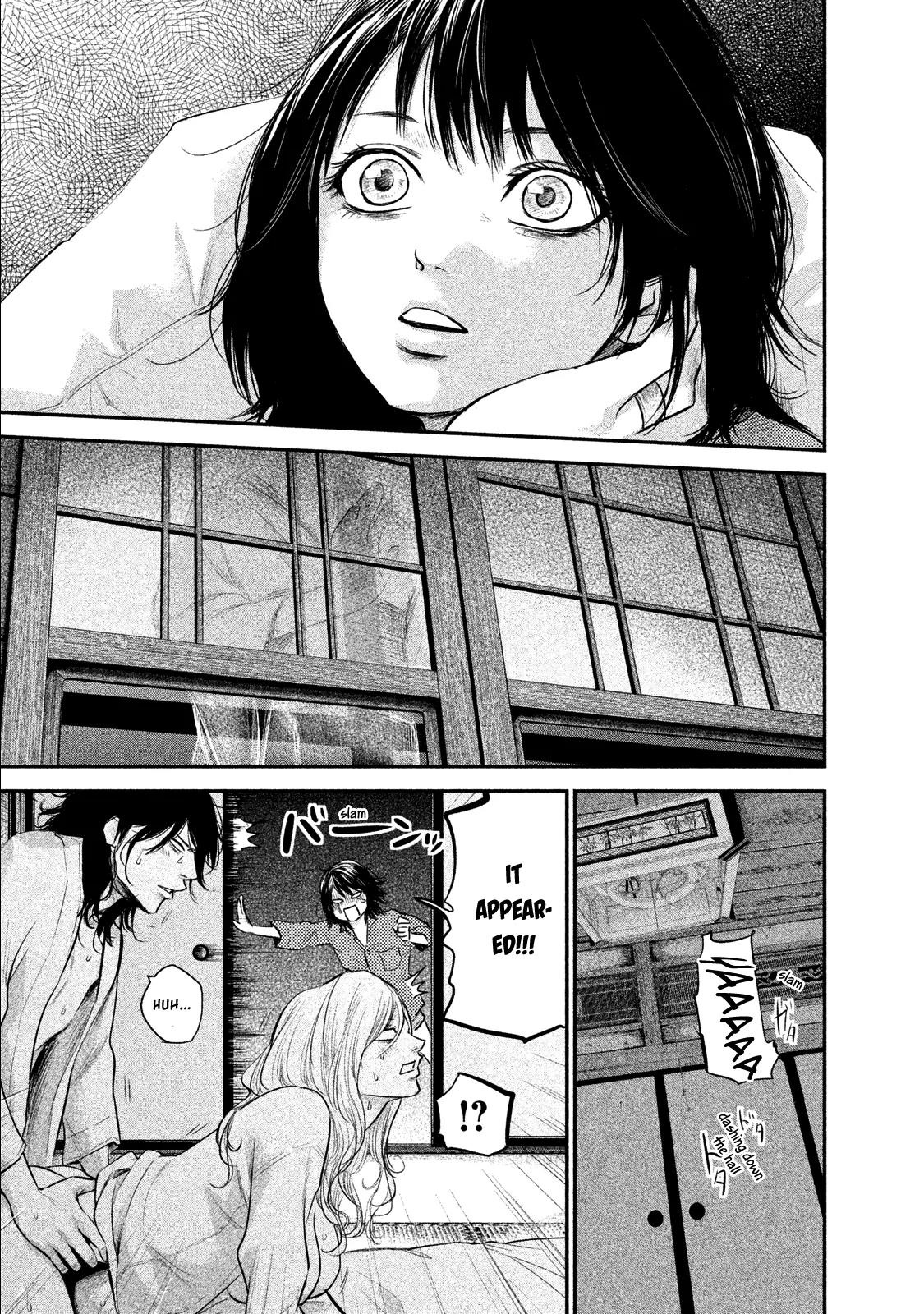 Hare Kon. chapter 104 page 12
