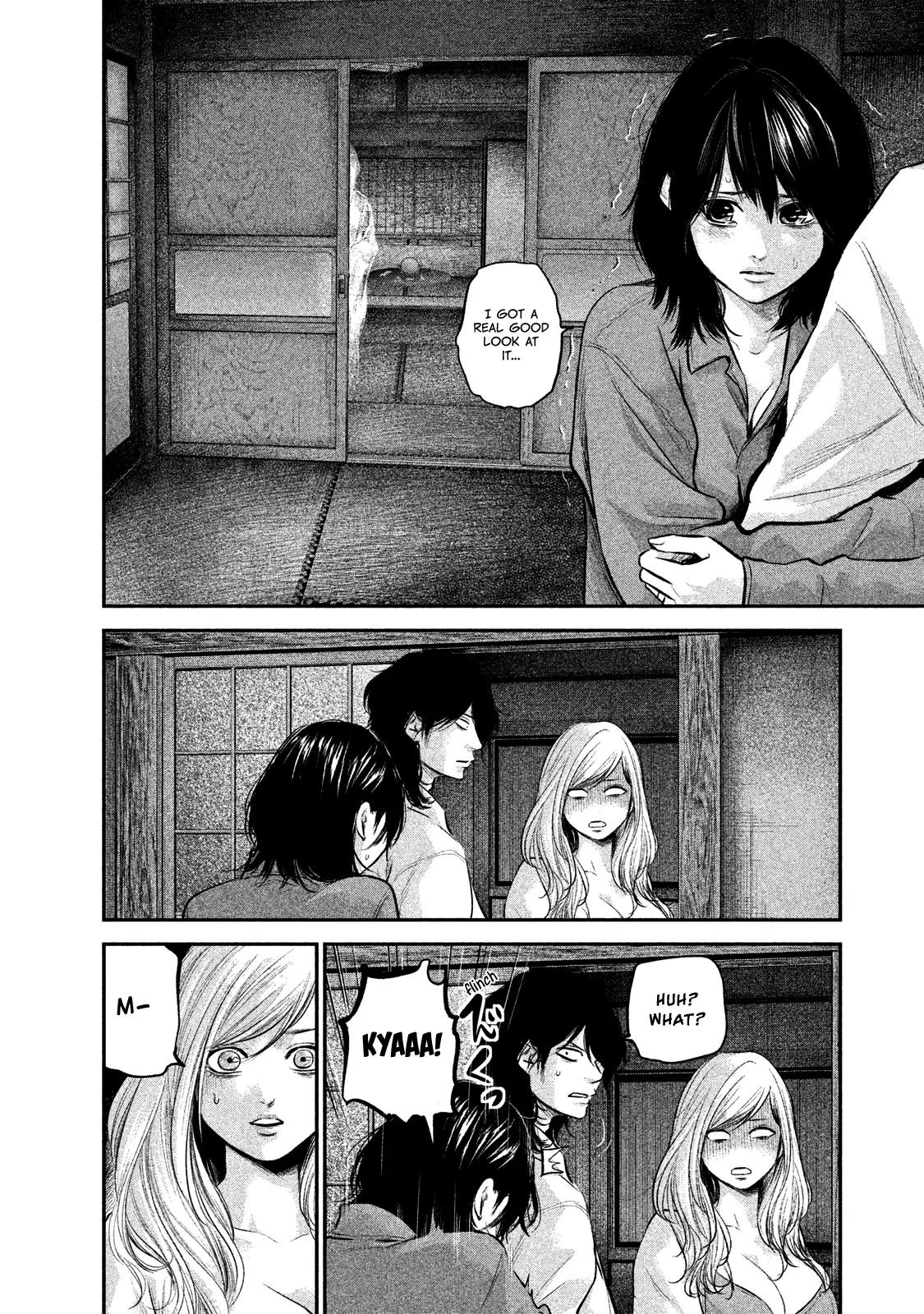 Hare Kon. chapter 104 page 15