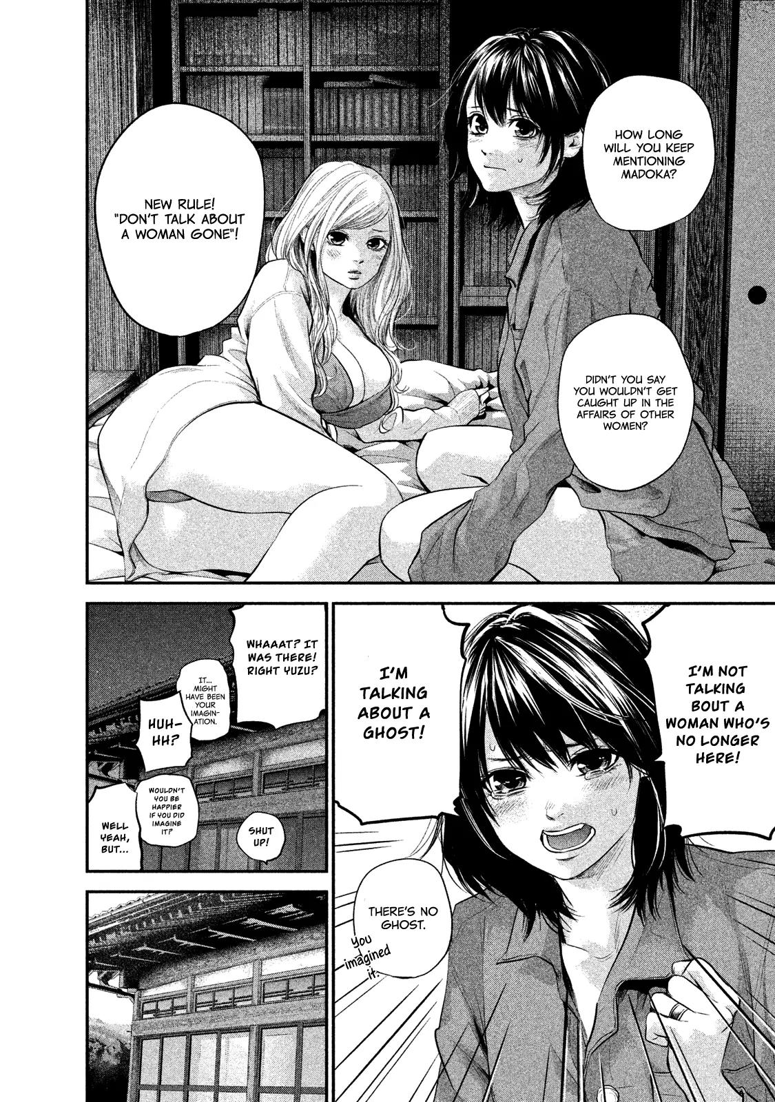 Hare Kon. chapter 104 page 19