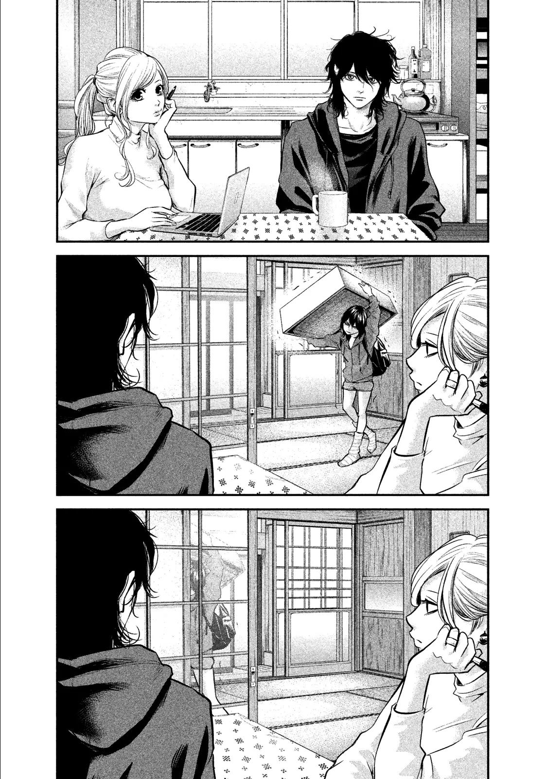 Hare Kon. chapter 104 page 4