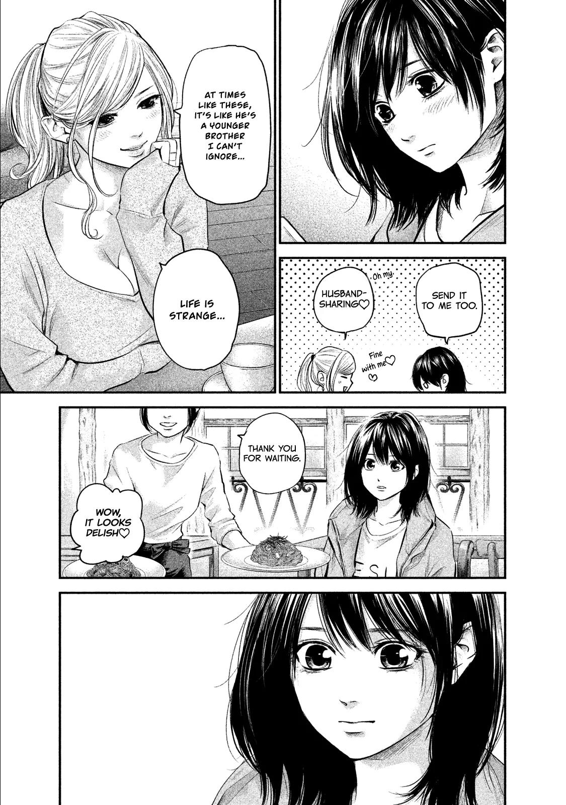 Hare Kon. chapter 105 page 11