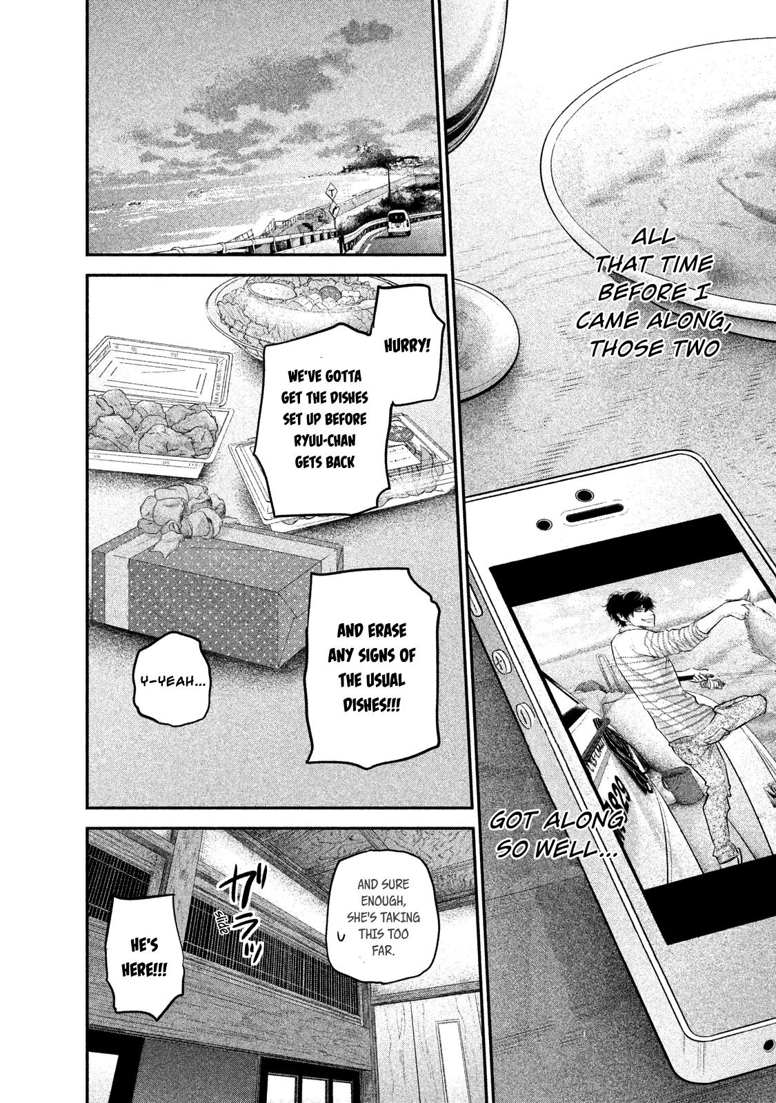 Hare Kon. chapter 105 page 12