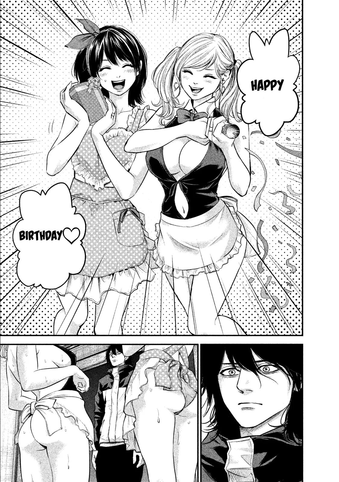 Hare Kon. chapter 105 page 13