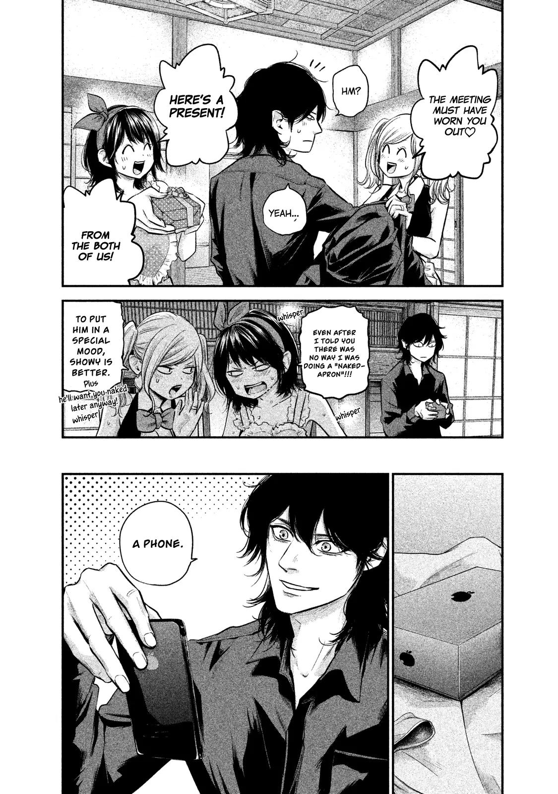 Hare Kon. chapter 105 page 14