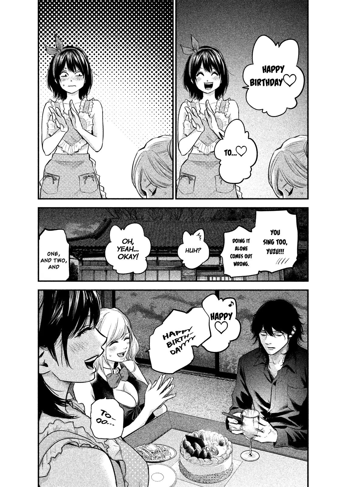 Hare Kon. chapter 105 page 16