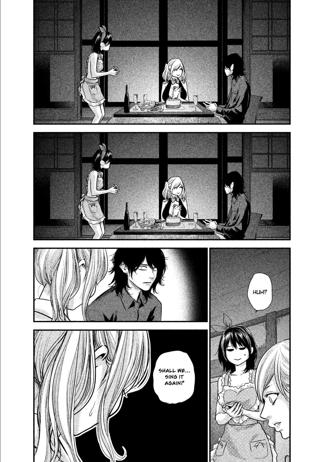 Hare Kon. chapter 105 page 17