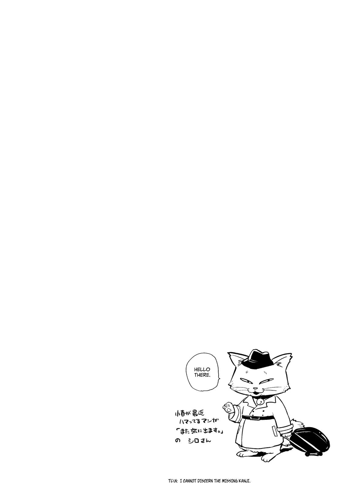 Hare Kon. chapter 105 page 22