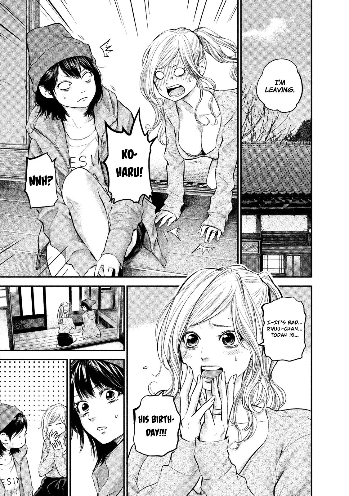 Hare Kon. chapter 105 page 3