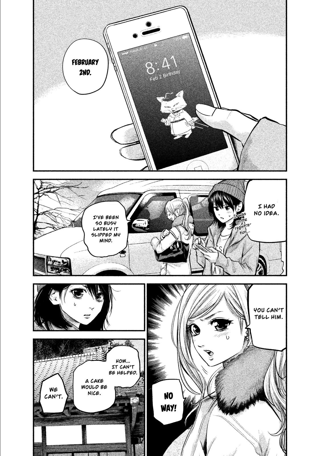 Hare Kon. chapter 105 page 5