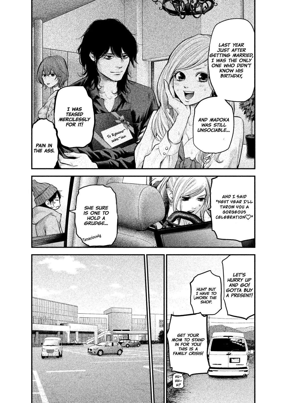 Hare Kon. chapter 105 page 6