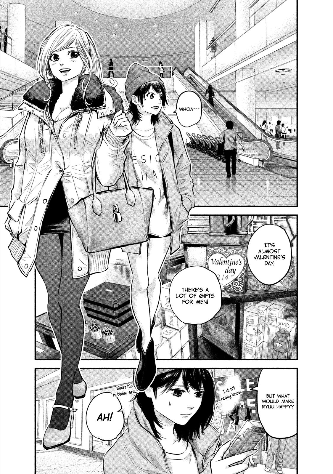 Hare Kon. chapter 105 page 7