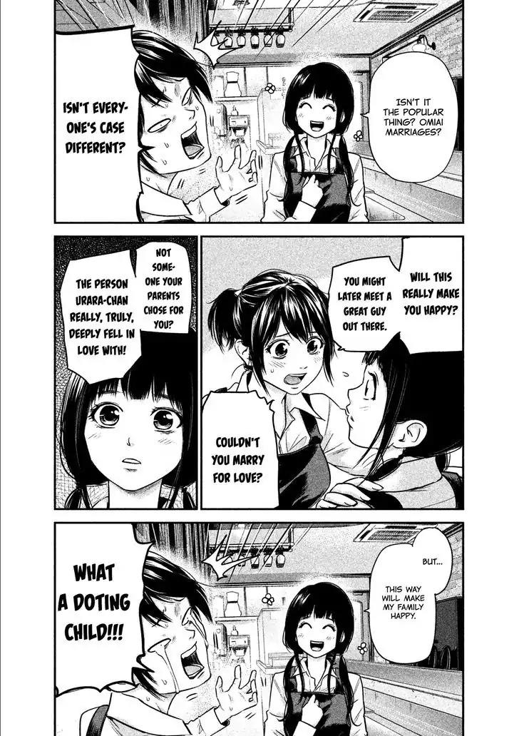 Hare Kon. chapter 107 page 13