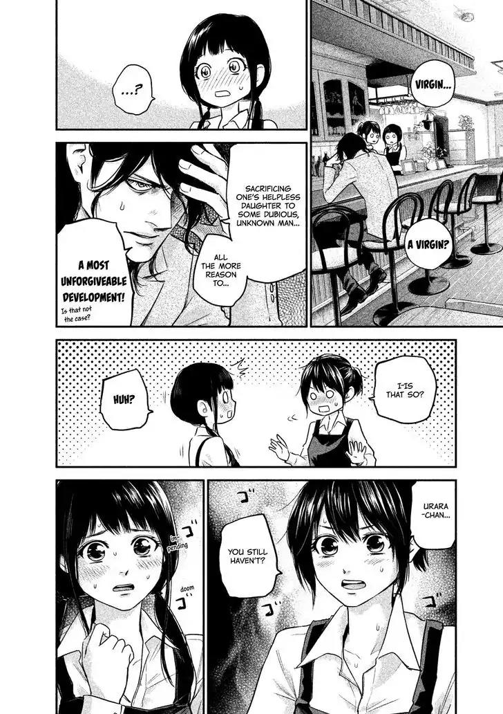 Hare Kon. chapter 107 page 16