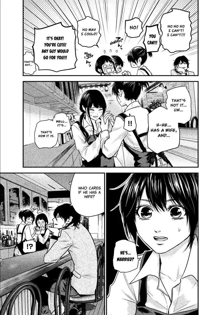 Hare Kon. chapter 107 page 19