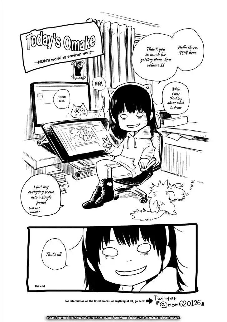 Hare Kon. chapter 107 page 21